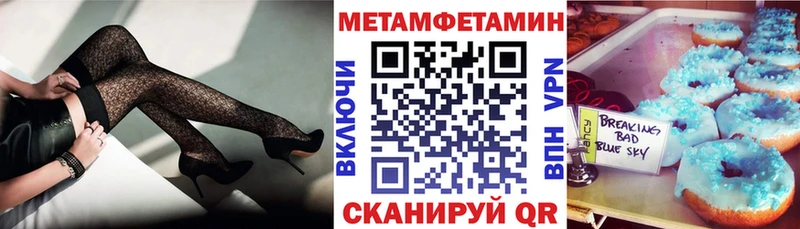 Амфетамин 98%  Купить закладки  Шелехов 