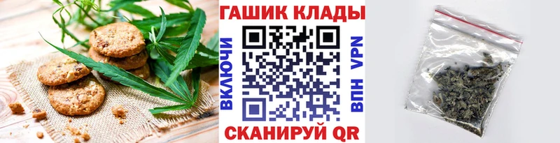 Купить  Шелехов  Canna-Cookies марихуана 