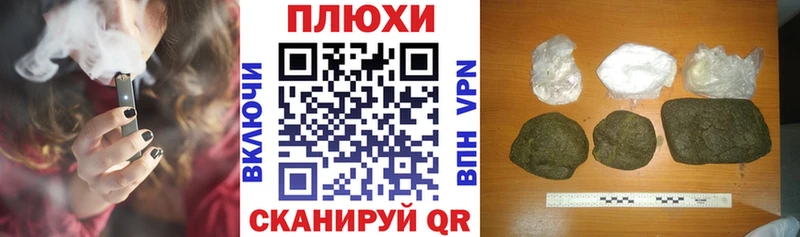 Купить где  Шелехов  Гашиш хэш 