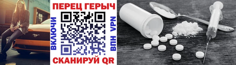 Купить где  Шелехов  ГЕРОИН герыч 