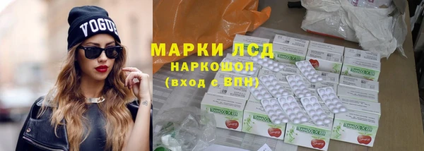 дистиллят марихуана Нестеровская