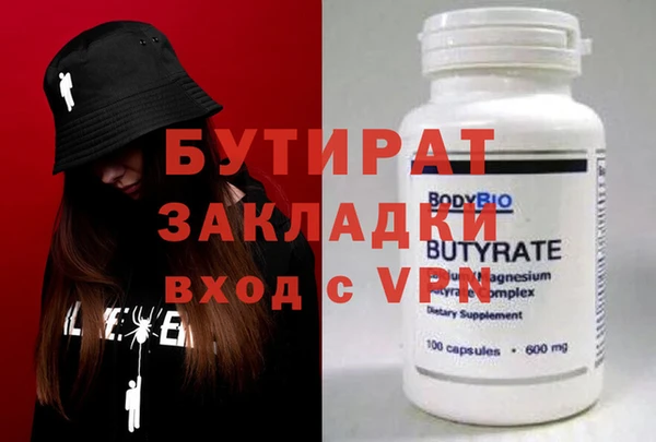 меф Калининец