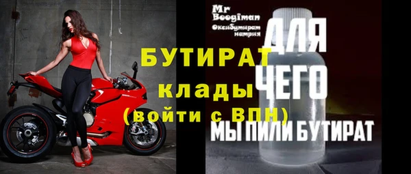 меф Калининец