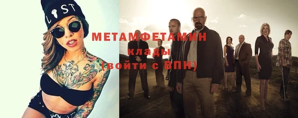 мяу мяу мука Ессентукская