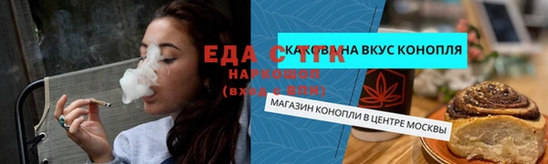 дистиллят марихуана Нестеровская