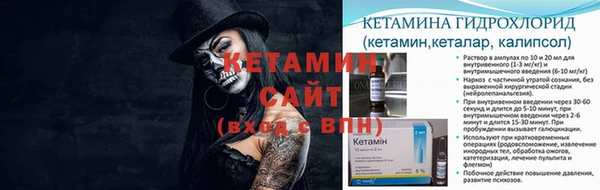 меф Калининец