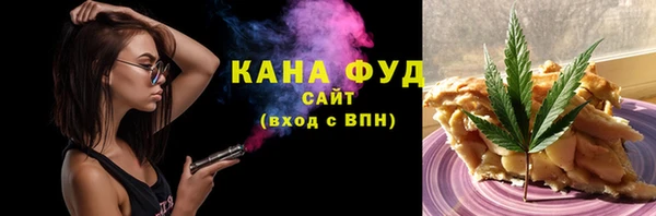 дистиллят марихуана Нестеровская