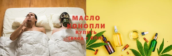 дистиллят марихуана Нестеровская