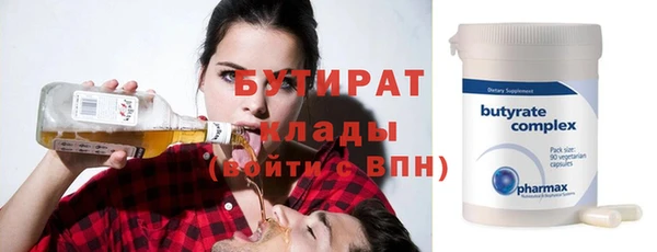 дистиллят марихуана Нестеровская