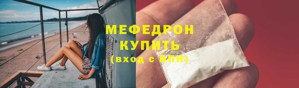 меф Калининец