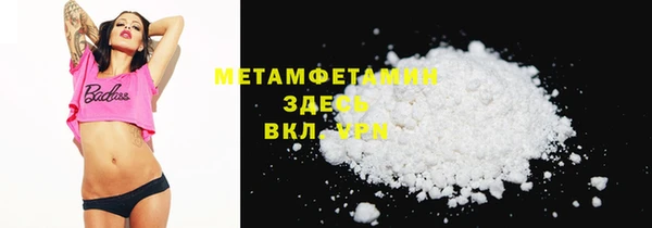 дистиллят марихуана Нестеровская