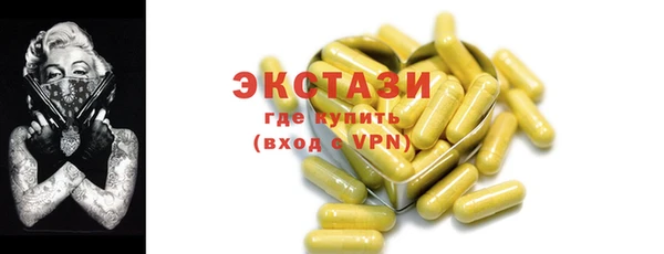 меф Калининец