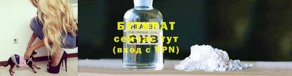 герыч Александровское