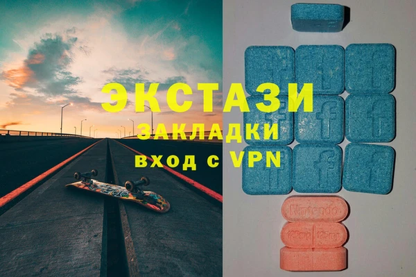меф Калининец
