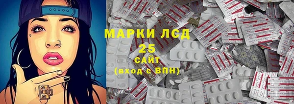 дистиллят марихуана Нестеровская