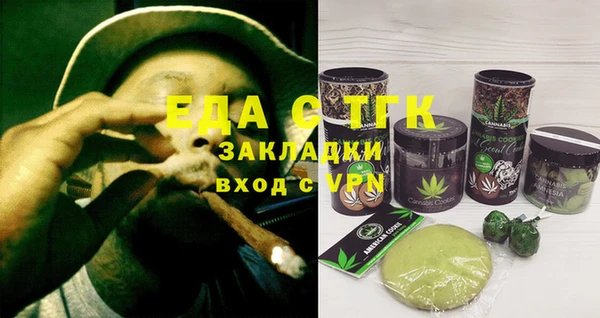 прущая мука Иноземцево
