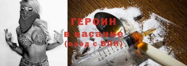амф Новосибирск