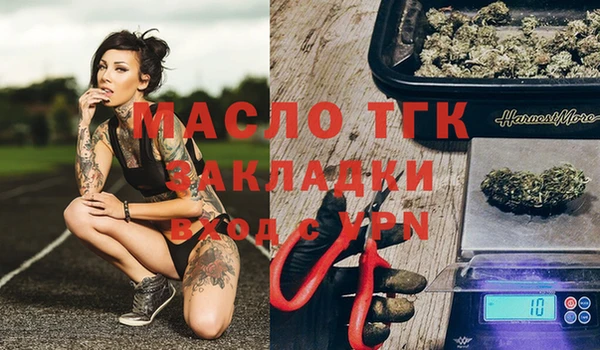 дистиллят марихуана Нестеровская
