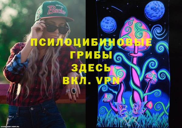 ALPHA-PVP Кущёвская