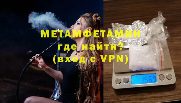 меф Калининец