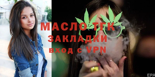 меф Калининец