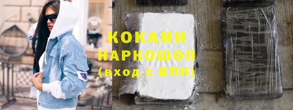 ALPHA-PVP Кущёвская
