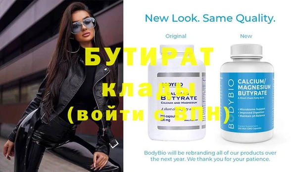 прущая мука Иноземцево