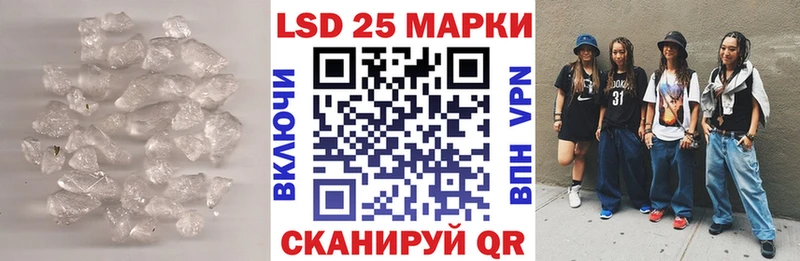 ЛСД экстази кислота  Купить закладки  Шелехов 
