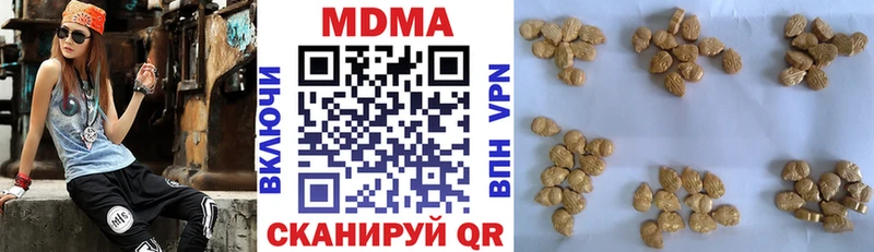 Купить где  Шелехов  MDMA кристаллы 