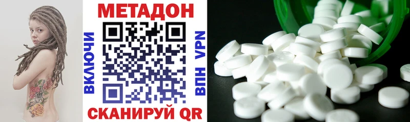 Купить закладки  Шелехов  Метадон methadone 
