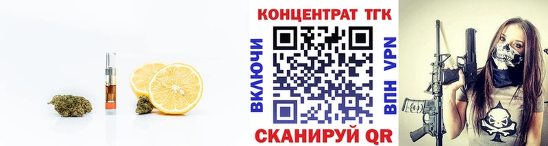 Купить закладки  Шелехов  Дистиллят ТГК вейп 