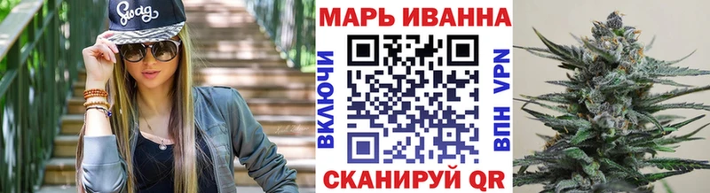 Купить закладки  Шелехов  Бошки Шишки марихуана 